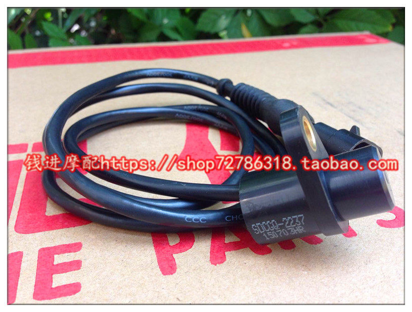 Huanglong BJ600GS -A BN600i speed sensor sensor odometer line
