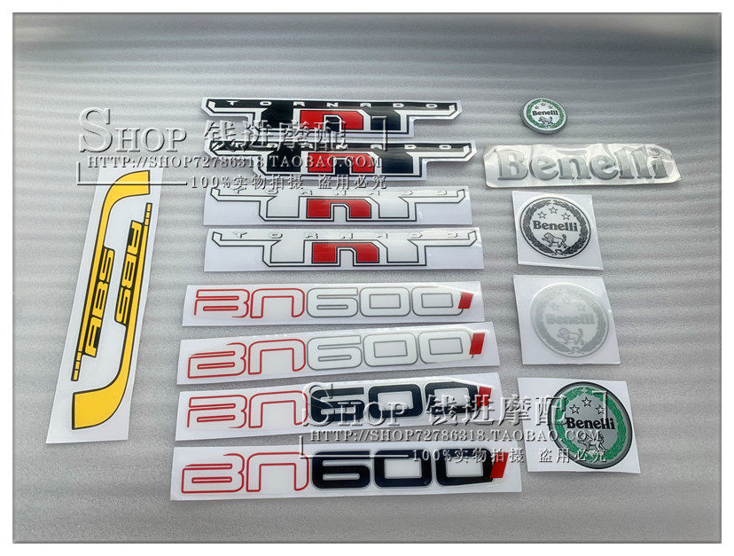 Huanglong BJ600GS-3BN302TNT300 front mud tile chicken wing decal decal whole car sticker fuel tank sticker