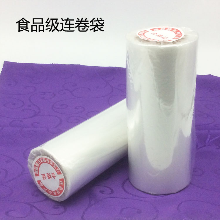 Supermarket even roll bag fresh-keeping bag one-time thickened hand-tear plastic bag transparent bulk food bag convenient bag