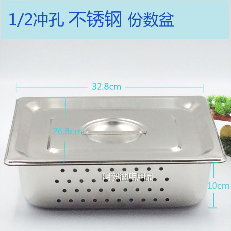 Special price without magnetic quality stainless steel 1 2 share basin rectangular deep vegetable basin catering with vegetable basin