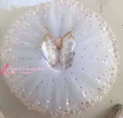 Professional adult ballet dance performance clothing tutu puffy gauze skirt examination examination children's little swan stage performance clothing