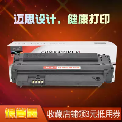 Max is suitable for Samsung SCX-4623FH toner cartridge 4623F printer MLT-D1053S Ink cartridge ML1911 Drying drum 4600 4601 1915