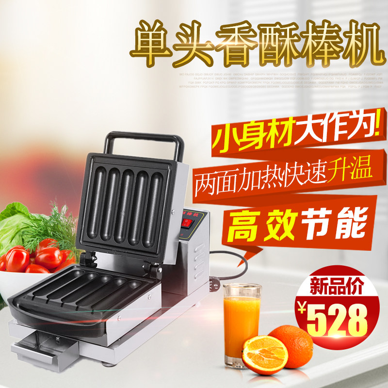 5 Tube cream crispy stick machine roast sausage machine hot dog Machine commercial French Maffin hot dog stick machine milk stick machine