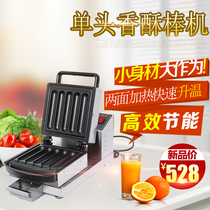 5 tube cream crisp stick machine sausage machine hot dog machine commercial French muffin hot dog stick machine milk stick machine