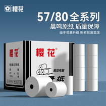 Sakura Thermal Cashier Paper 57x50 Roll Paper 80x80x50x60 Full Box 58mm Meituan Takeaway Receipt Printing Paper