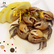 Master Zhous private Yancheng fresh homemade drunk white jade Crab Fortune Crab Drunk crab Ingot crab 600g bottle ready-to-eat