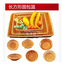 Rattan bread basket fruit basket rattan basket storage basket popcorn basket casserole basket fruit plate can be customized