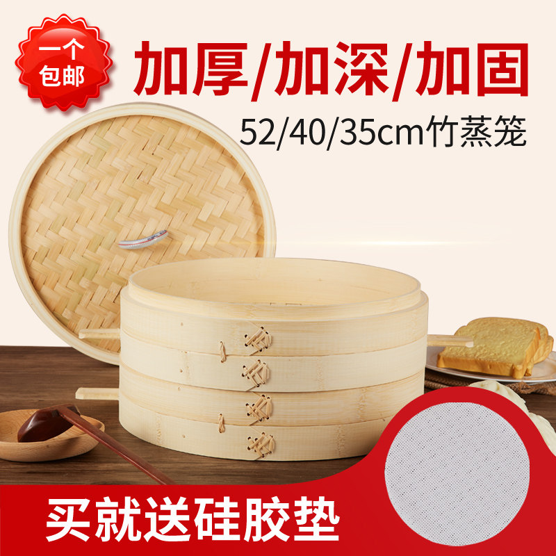 Bamboo steamer High and deepened Bamboo household steamer steamer grid steamer Bamboo size cage bun steamer cage pure handmade