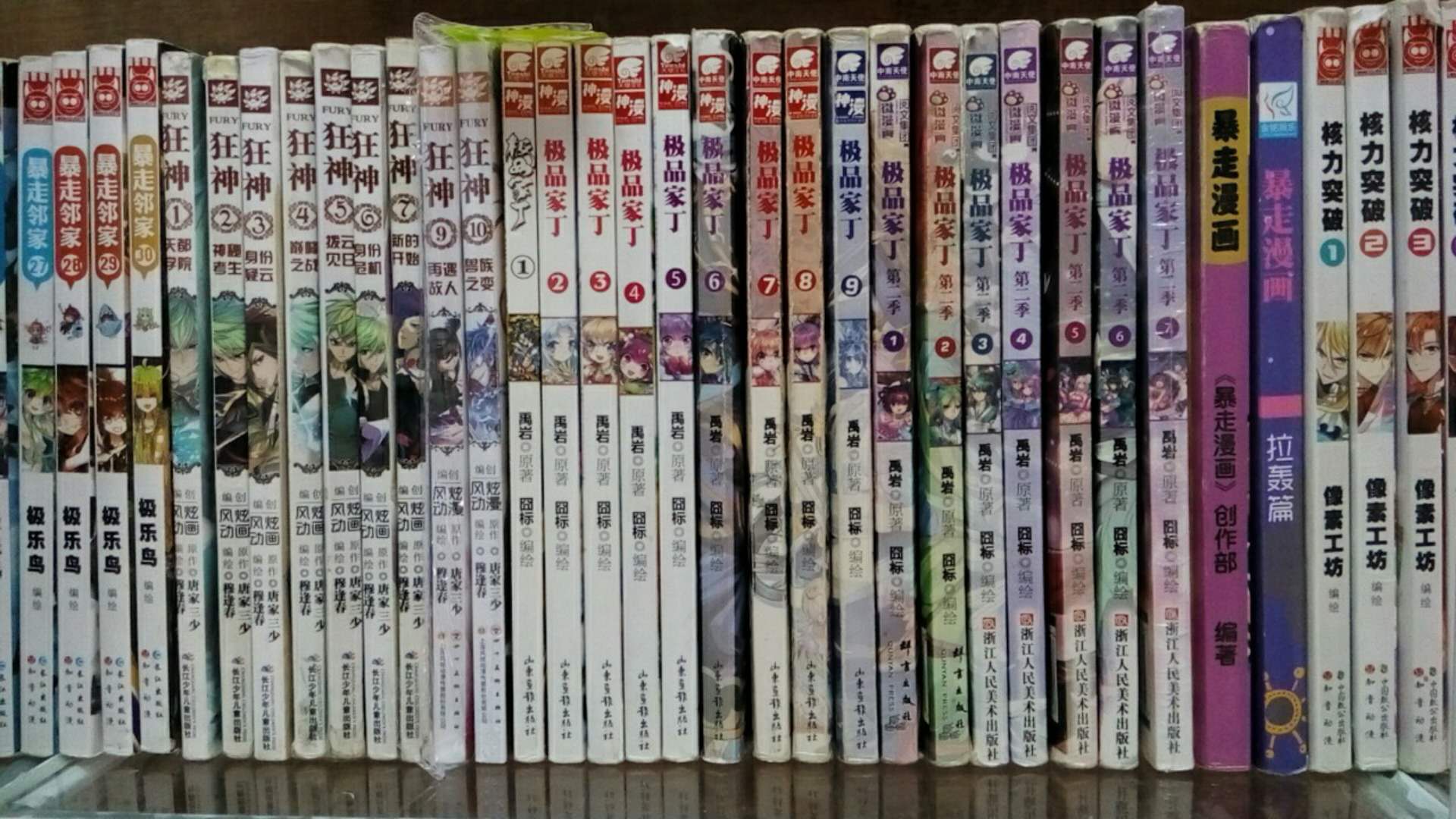 二手鬥羅大陸外傳神界傳說漫畫版4 5 6 7 8 9 10 11 12單本價格 二手鬥羅大陸外傳神界傳說漫畫版4 5 6 7 8 9 10 11 12單本價格
