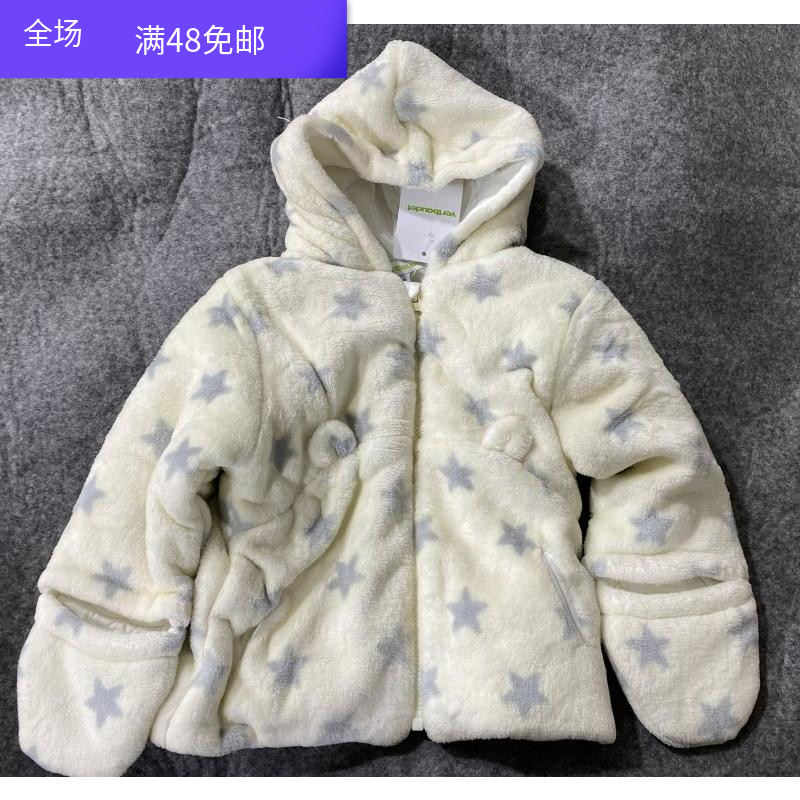 Foreign trade Original single autumn and winter baby Lianhood Long sleeves cotton jacket jacket