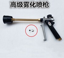 New agricultural windproof aggravated fine atomization nozzle ceramic spray gun sprayer high-pressure sprayer machine hit fruit tree water gun