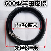 600 type Toyota V-type O-ring three-cylinder plunger pump seal water seal medicine machine leather bowl accessories mechanical sealing ring