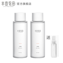 半亩花田旗舰店 千叶玫瑰纯露500ml