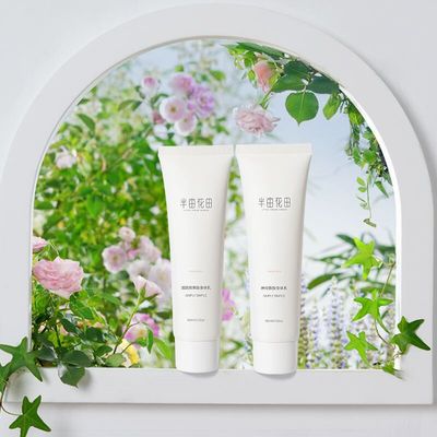 【半亩花田】烟酰胺果酸身体乳60g/2支