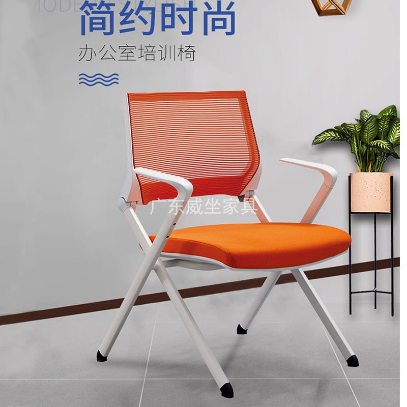 Simple training chair with table board mesh meeting chair foldable mobile office student office chair free installation