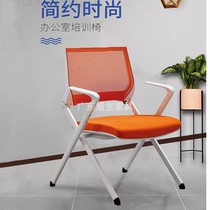 Minimalist training chair with table plate mesh cloth meeting chair Foldable mobile office student writing chair free of installation