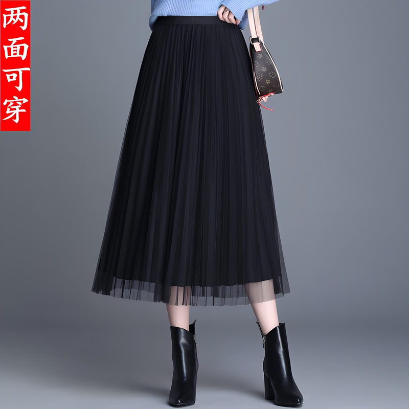 Reversible Skirt, High-Waisted Gauze Skirt, Mid-Length Skirt for Women, Autumn 2026 New Style Mesh Pleated Skirt