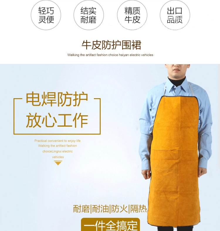 Tạp dề hàn da bò chống bỏng và chống mài mòn thiết bị bảo hộ thợ hàn quần áo làm việc hàn dày quần áo bảo hộ chống cháy và cách nhiệt quần bảo hộ túi hộp