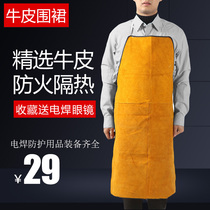 Electric welding apron cowhide anti-scalding wear-resistant welder protective equipment thickened welding work clothes fire and heat insulation protective clothing