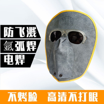 Electric welding mask full face light welder dedicated argon arc welding head-mounted welding cap mask burning electric welding face shield