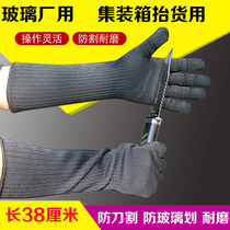 Glass wristband guard guard guard guard guard anti-cutting knife anti-stab protective gear long sleeve thick length