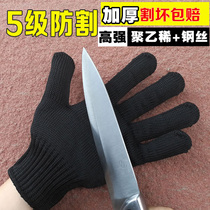 Anti-cut gloves labor insurance tactics wear-proof work anti-cutting steel wire gloves security products five fingers