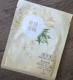 Coix Seed-1 коробка из 7 кусочков улучшения тона кожи