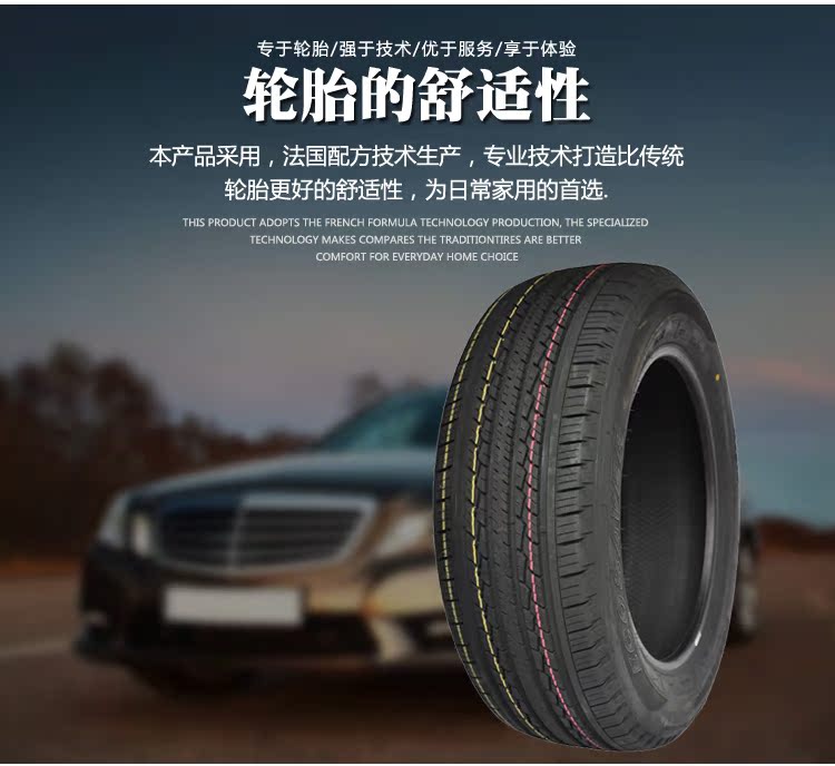Lốp xe ô tô Libeid RAPID 235 55R18 235 60R18 255 55R18 Audi Q5 - Lốp xe giá lốp xe ô tô ford ecosport