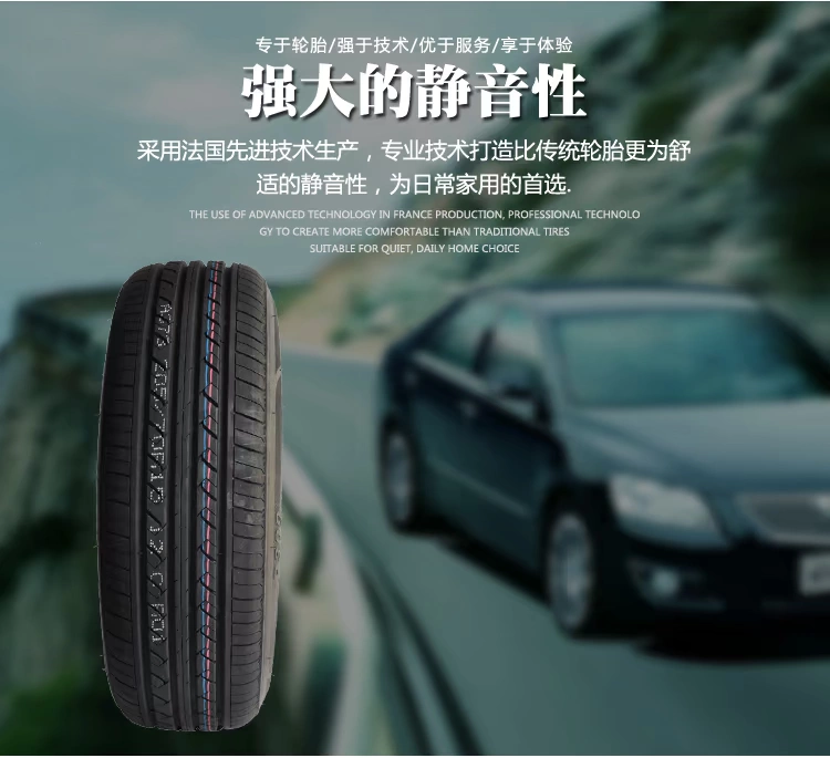 Libeide / Chiying RAPID205 / 70R15 215 / 70R15 215 / 65R15 lốp xe mới - Lốp xe