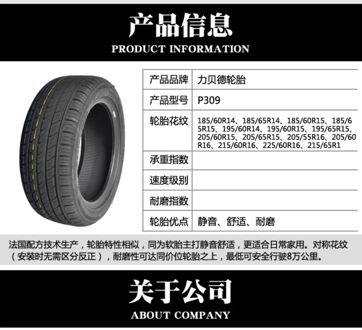 Lốp xe ô tô Libeide RAPID 195 / 55R15 195 / 50R15 195 / 45R16 Excelle Chery A5 - Lốp xe giá lốp xe ô tô i10