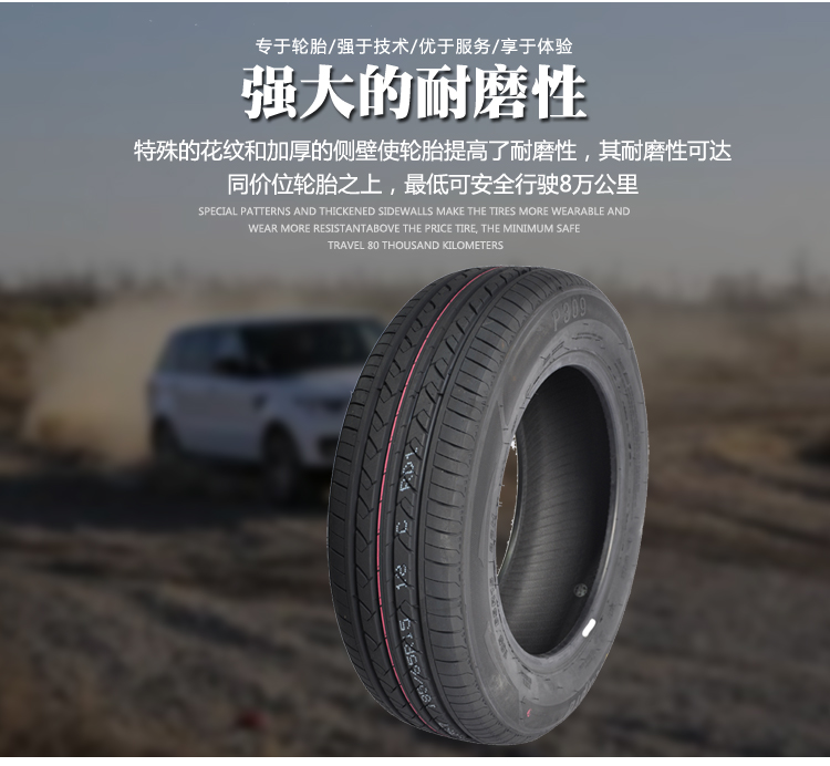 Libeide RAPID hoàn toàn mới chính hãng ba gói 185 65R15 88H P309 lốp xe ô tô Elantra - Lốp xe lốp xe ô tô dính đinh