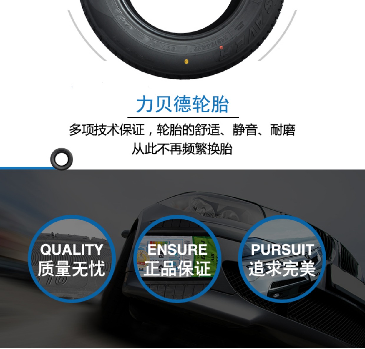 Libeid RAPID hoàn toàn mới chính hãng lốp xe ô tô SUV cỡ lớn 215 / 65R16 98H ECOSAVER lop xe oto