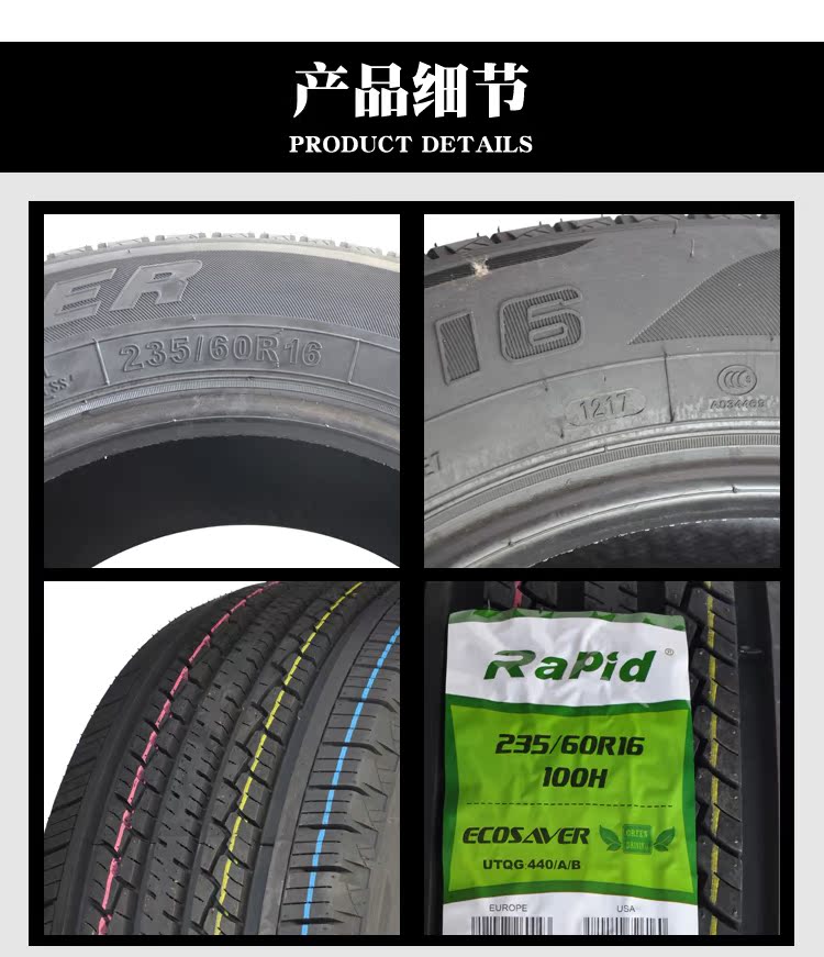 Lốp xe ô tô Libeid RAPID 215 / 70R16 235 / 60R16 245 / 75R16 Tiggo Tucson lốp xe ô tô 14 inch