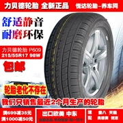 Lốp xe ô tô Libeid RAPID 215 / 55R16 215 / 55ZR17 225 / 55R16 Odyssey A4L - Lốp xe