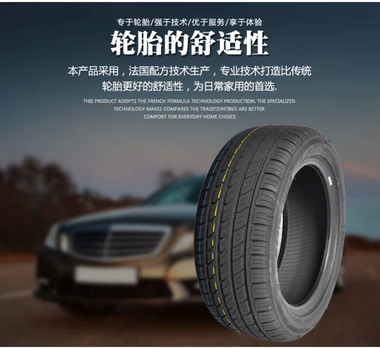 Lốp xe ô tô Libeide RAPID 195 / 55R15 195 / 50R15 195 / 45R16 Excelle Chery A5 - Lốp xe giá lốp xe ô tô i10