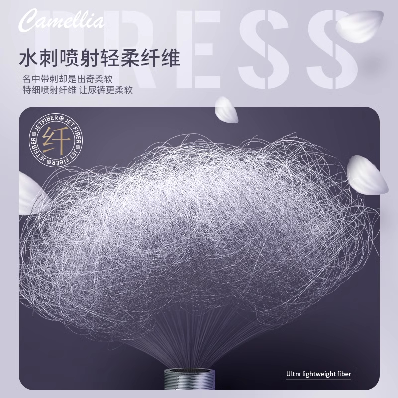 【天猫U先】吉氏山茶柔挚弱酸超薄透气亲肤纸尿裤,宝宝屁屁也能享受SPA级呵护!-纸尿裤试用装-淘宝好物网