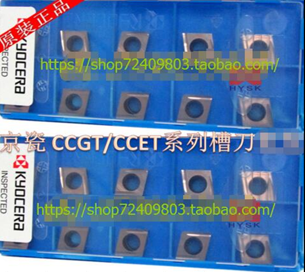 CCET060202FR-USF CCET060202FR-USF PR930 PR930 TN60 TN60 Kyocera numerical control lathe blade