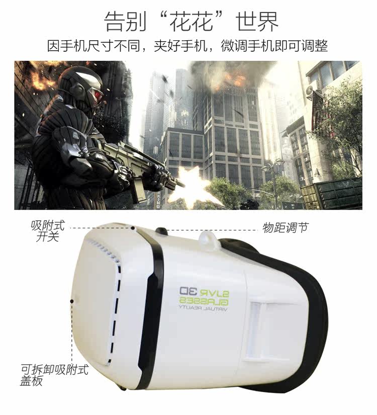 Lunettes 3D SJVR - Ref 1241121 Image 12