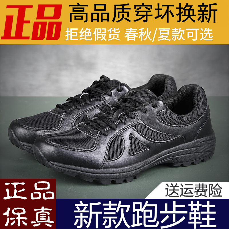 5302 New Black Combat Training Shoes Men's Fitness Emancipation Shoes Glue Shoes Spring Autumn Fire Training Shoes Wear wear super light running shoes