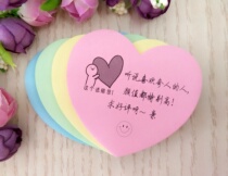 Customized literature and art good evaluation paste for praise color wish self-adhesive takeaway Post-it notes with funny red heart