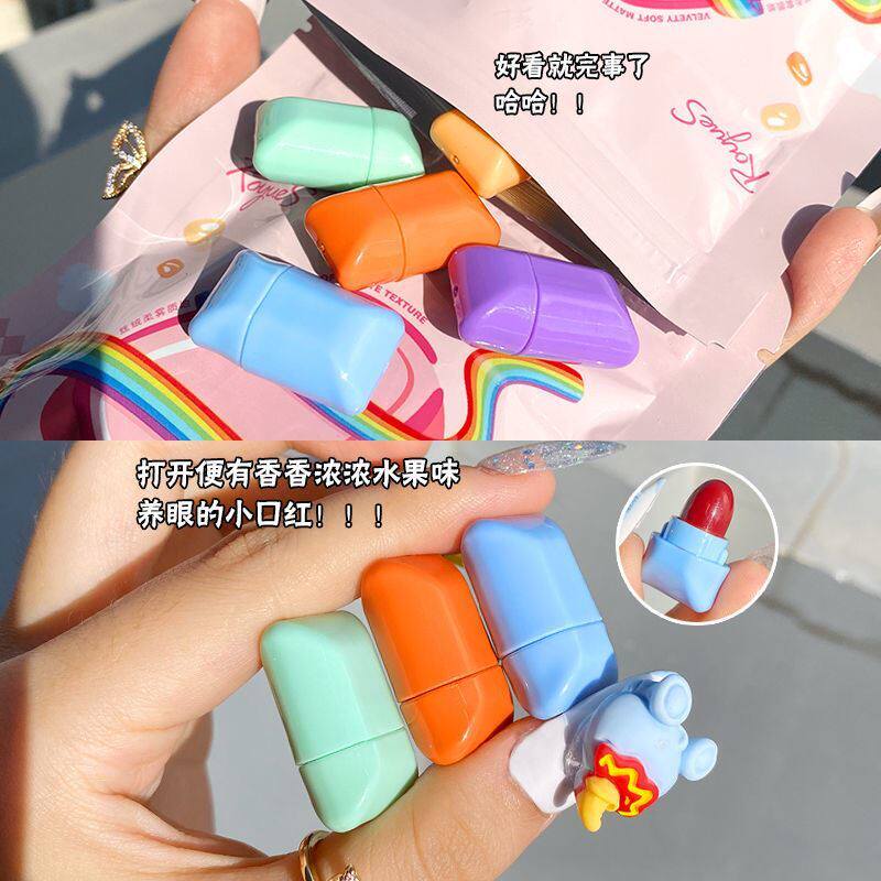 Gum small capsule Mini mouth red small branch 2021 summer red brown Try bag full set of affordable students a set of explicit white