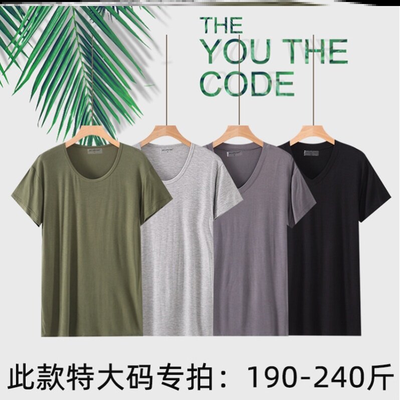 Sweatshirt young V-neck T-shirt small code student Sport Fat Man short sleeve T-shirt Ice Slip Material Sweatshirt Boomer