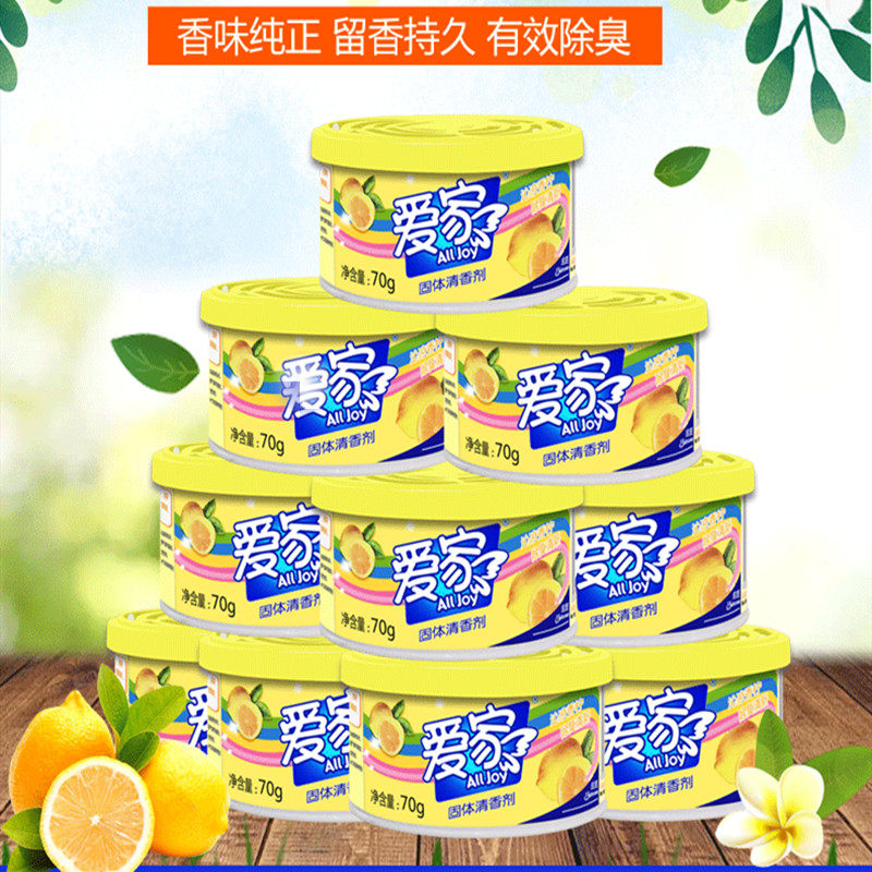 Bathroom and toilet special fragrance deodorant aromatherapy deodorant room fragrance box air freshener dormitory students