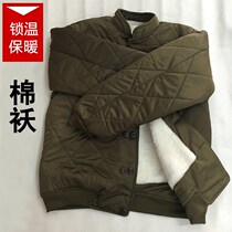 The Old Oilfield Downhole Labor Protection Supplies Old Bao old cotton padded jacket Mens Army Green Army Yellow Thickened Anti-Cold Short work clothes