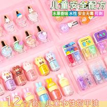 BRIGHT CRYSTAL CRYSTAL NAIL POLISH PREGNANT WOMAN CHILDREN SPECIAL NON-TOXIC AND ODORLESS TRANSPARENT FINE FLASH SUMMER FREE OF BAKING SUIT TO PEEL AND TEAR