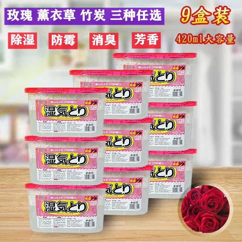 Except for the moldy basement room to damp down to the moldy smell house moisture-proof and mildew-proof desiccant wardrobe with incense