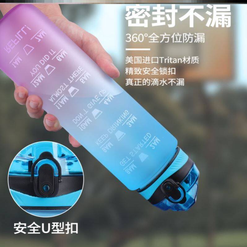 Scale table poop style with lid travel home Fall Portable Woman Purple Outer Band Weight Loss Water Cup Large Capacity