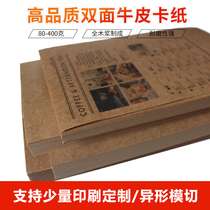 A4 American Bull Cardboard Kraft Paper Wrapping Paper Cover Paper Thick Cardboard White Kraft Printed Custom