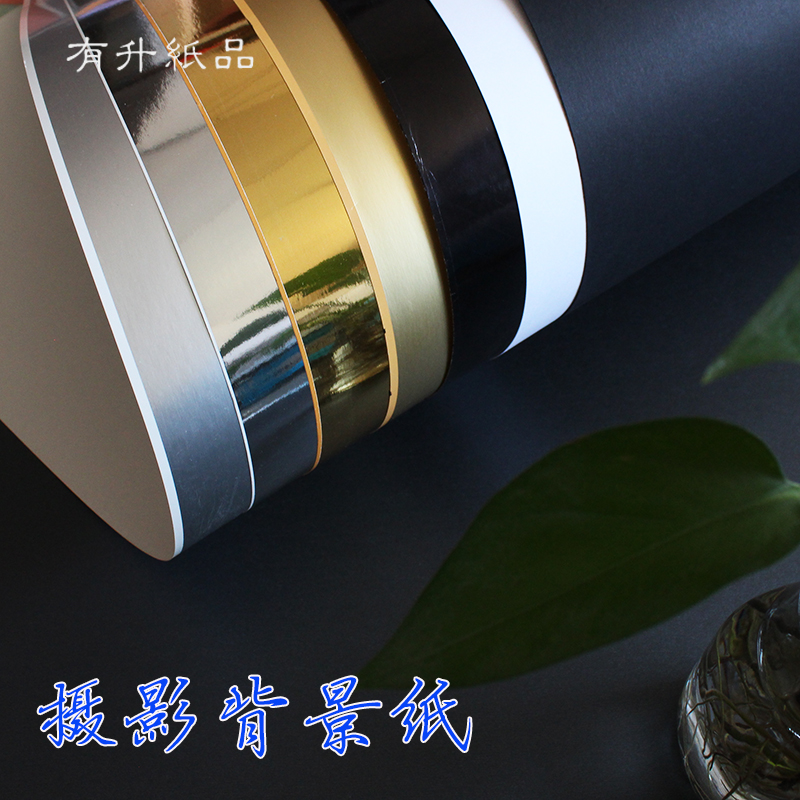 250 g large sheet of black and white cardboard Photographic background paper Reflector gloss gloss matte Gold and silver cardboard powder paper