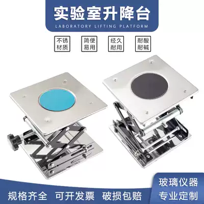 Stainless Steel Lifting Platform Manual Lifting Platform Small 150 * 150mm 200 * 200mm